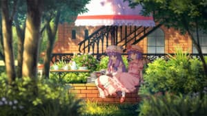 東方二次創作同人アニメ 夢想夏郷 — foto 1