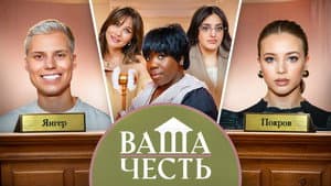 Episodio 7