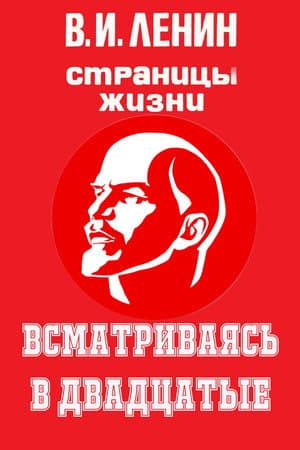 Temporada 10