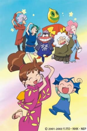 Temporada 1