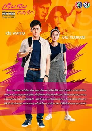 Temporada 4