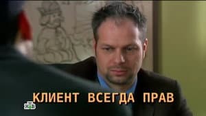 Episodio 12