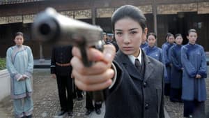 竞雄女侠·秋瑾 — foto 2