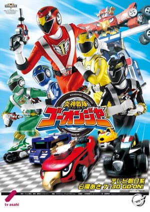 Temporada 1