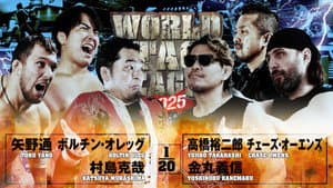 NJPW World Tag League 2025 - Day 8 — foto 2