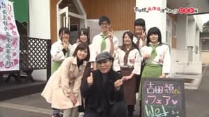 Episodio 7