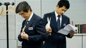 石つぶて ~外務省機密費を暴いた捜査二課の男たち~ — foto 2