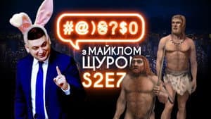 Episodio 7