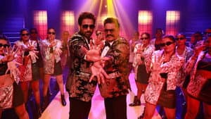 பரம்பொருள் — foto 9
