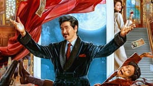 窗前明月，咣！ — foto 3