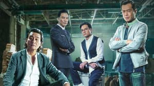 追龍II：賊王 — foto 2