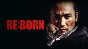 RE:BORN — foto 1