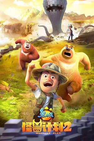 Temporada 2