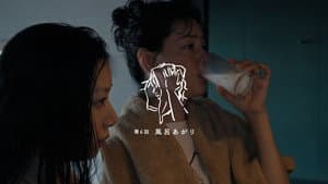 Episodio 6