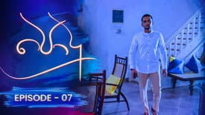 Episodio 7