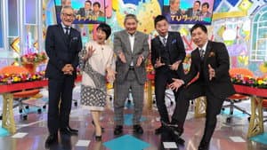 ビートたけしのTVタックル — foto 2