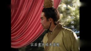 Episodio 11