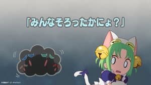 Episodio 2