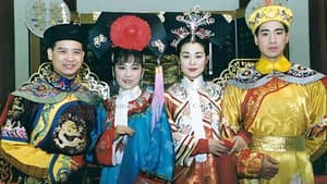 戏说慈禧 — foto 1