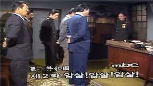 Episodio 2