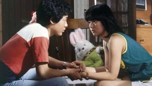 翔んだカップル — foto 2