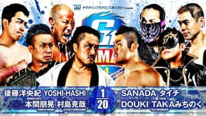NJPW G1 Climax 34: Day 17 — foto 6