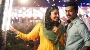 അര്‍ജന്റീന ഫാൻസ് കാട്ടൂര്‍ക്കടവ് — foto 1