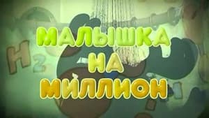 Episodio 28
