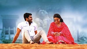 మళ్ళీ  మళ్ళీ ఇది  రాని రోజు — foto 1