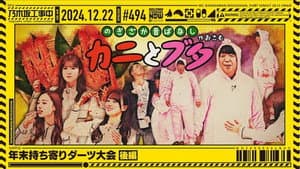 Episodio 51
