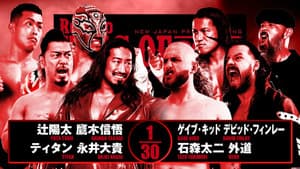 NJPW Road to King of Pro-Wrestling 2025 - Day 4 — foto 7