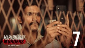 Episodio 7