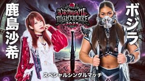 STARDOM CRIMSON NIGHTMARE 2025 — foto 6