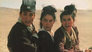 新龍門客棧 — foto 3