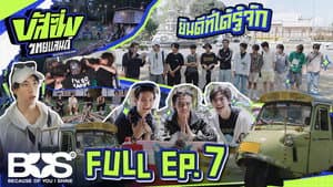 Episodio 7