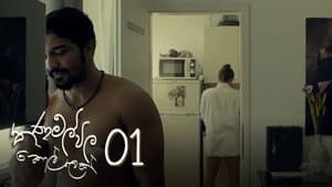 Episodio 1