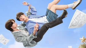 เธอ ฉัน ฝัน เรา — foto 2
