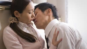団地妻 昼下りの情事 — foto 1