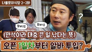 Episodio 5