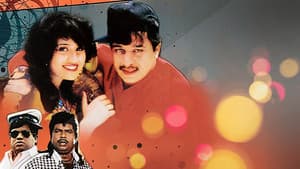 கர்ணா — foto 1