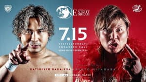 NOAH One Night Dream 2023 — foto 1