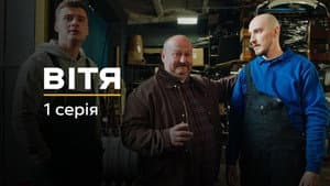 Episodio 1
