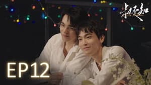Episodio 12