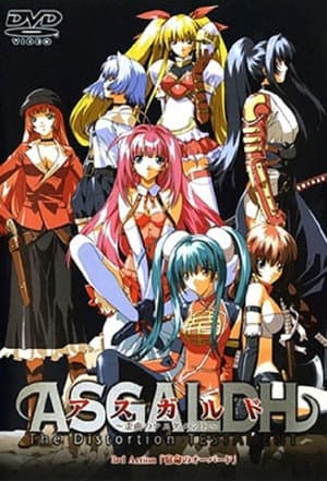 Temporada 1