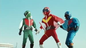 秘密戦隊ゴレンジャー 火の山最後の大噴火 — foto 4