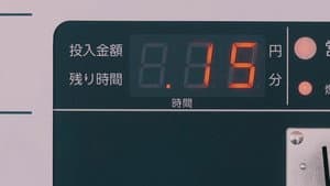 Today I Saved The World — foto 7
