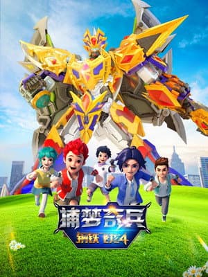 Temporada 5