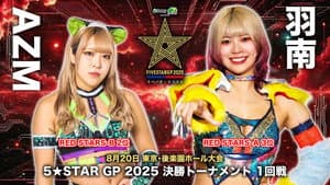 Stardom 5STAR Grand Prix 2025 - Day 12 — foto 3