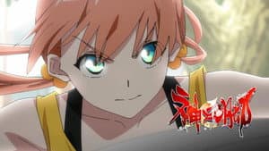 Episodio 2