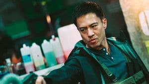 缉恶 — foto 1